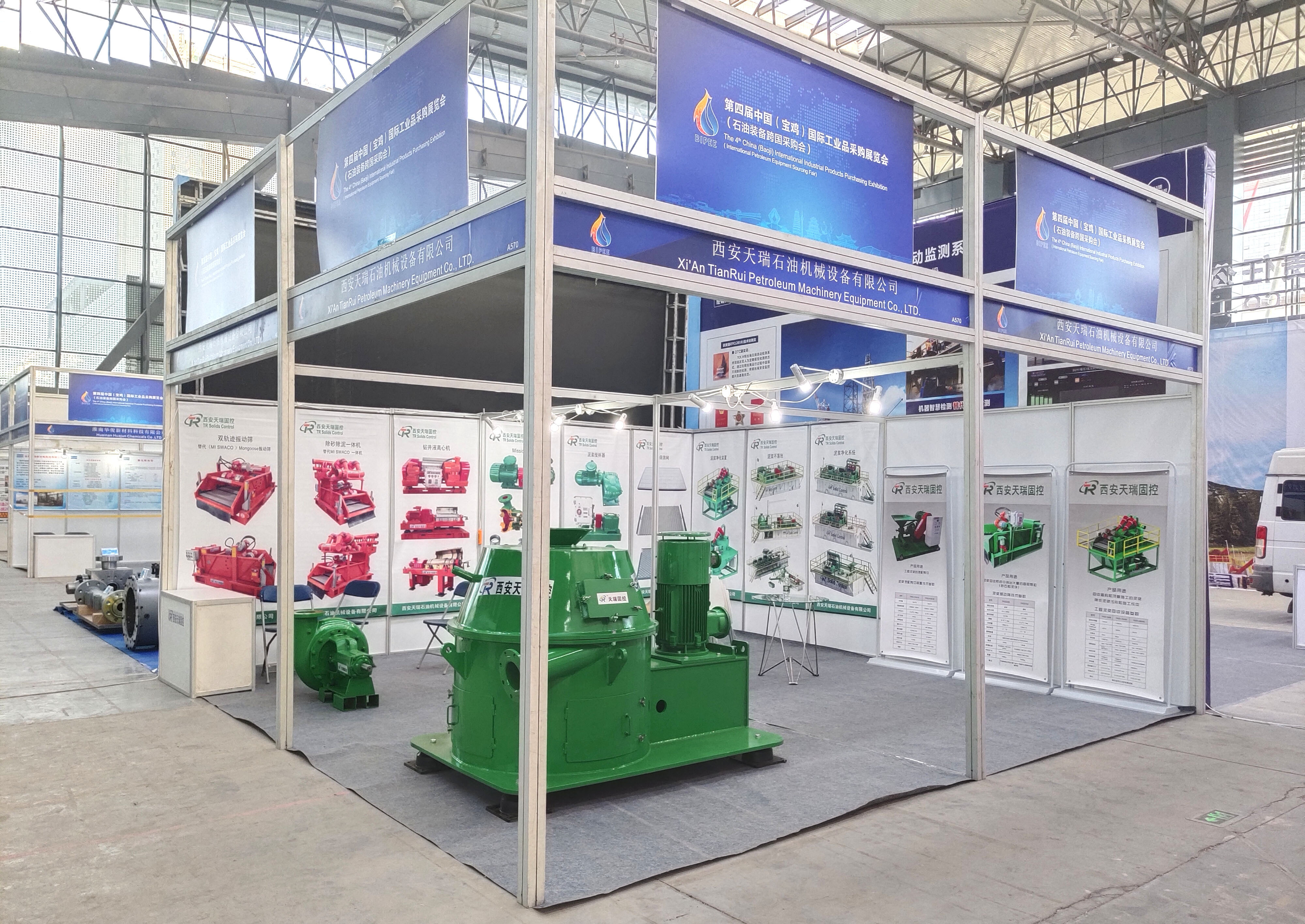 Vertical cutting dryer for oilfield, drilling fluid centrifugal pump Vertical cutting dryer for oilfield, drilling fluid centrifugal pump